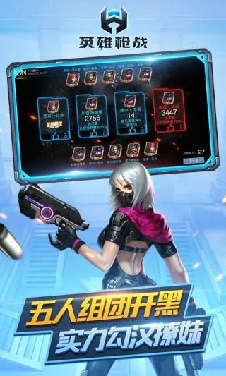 手机英雄枪战激活码跟单机版冒险小游戏,深度应用数据策略&X_v7.791