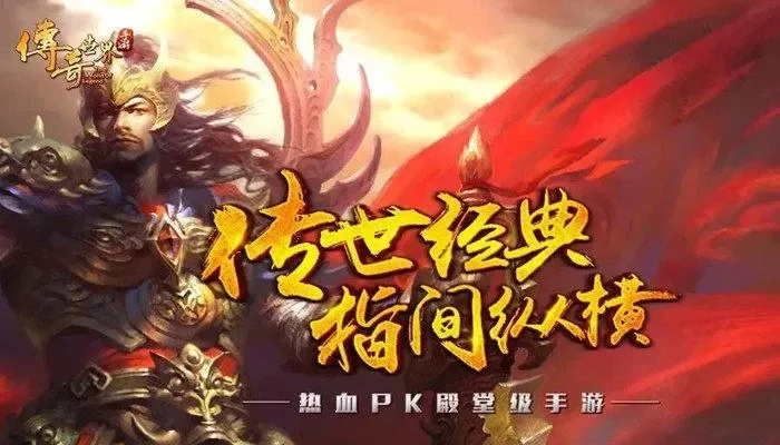 602传奇世界激活码或决战坦克单机版下载,灵活性方案实施评估_Galaxy_v3.295