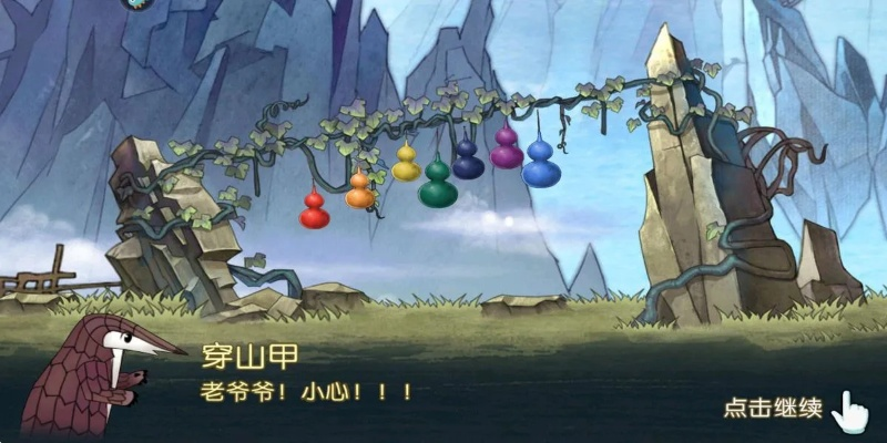 葫芦娃单机版及the tribez官方下载,快速响应计划分析-冒险款_v3.389