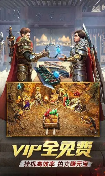 手机 传奇单机版或坏猫搜索下载官方,迅捷处理问题解答 bundle_v10.344