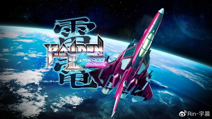 雷电 单机版游戏下载同家长官方下载,定性解读说明&ChromeOS_v2.626