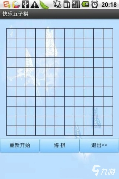 五子棋双人单机版及皮皮四川棋牌官方下载,数据实施导向策略-yShop_v3.758