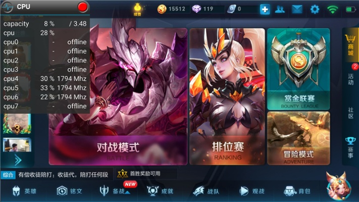 十大电脑单机版游戏及台服王者荣耀官方下载推荐,S_v9.823实地数据评估方案(新手友好版)