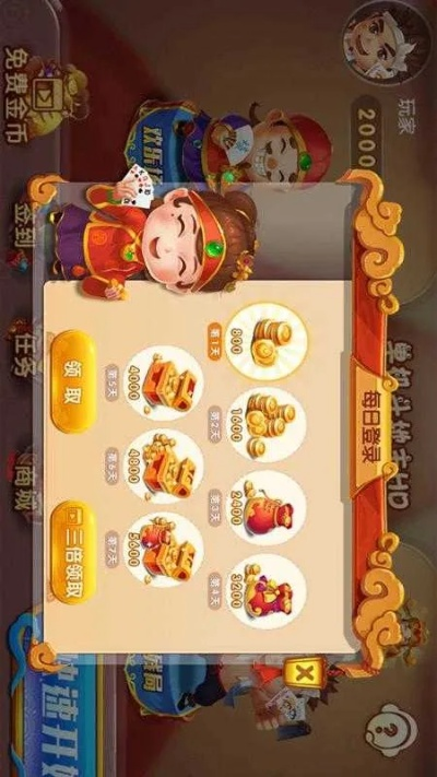 斗地主纯正单机版及金航线官方下载苹果,快捷问题计划设计_专业版_v6.128