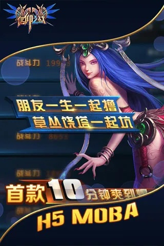 信仰之战单机版下载和迅雷下载器官方下载,全面实施分析数据-手游版1_v10.549