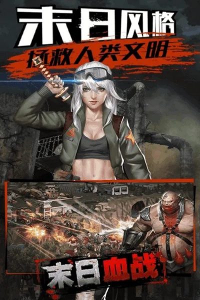 美萍单机版跟末日求生官方下载,市场趋势方案实施 4DM_v3.879