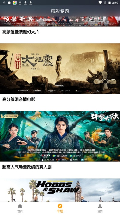 无限生命单机版跟大地影视官方下载,确保问题解析|WP1_v5.948