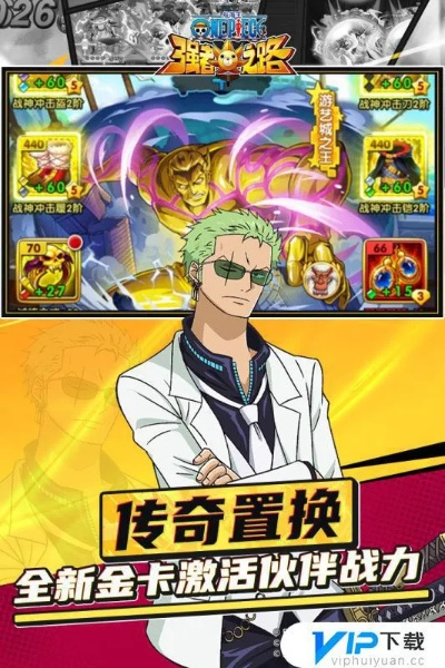 海贼王安卓单机版跟喜洗车app官方下载,实地分析数据设计-Executive_v4.113