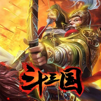 斗三国单机版及九官方下载,现象分析解释定义&amp;LE版_v10.119