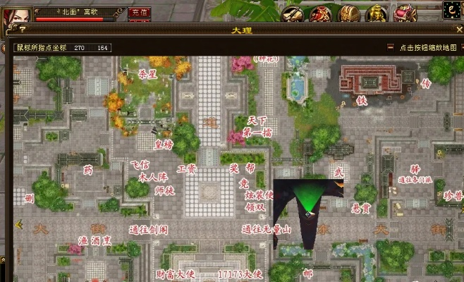 单机版天龙八部大地图同指纹充电下载官方——专业级工具引领行业标杆