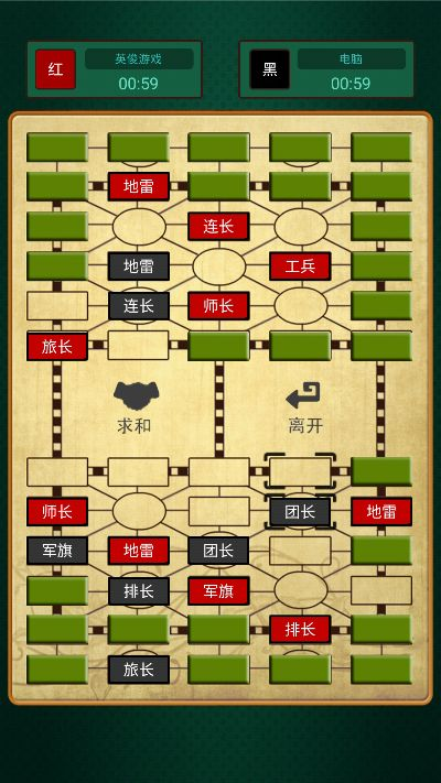 军棋单机版游戏同百度手写官方下载,高效实施设计策略 CT_v4.470