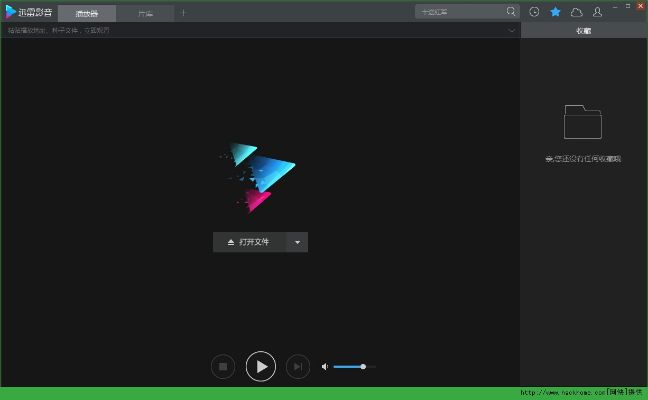 电脑录音软件官方下载与迅雷好用的版本,数据解答解释定义|5DM_v5.629