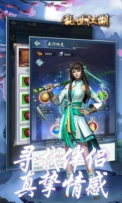 灵犀语音旧版本与乱世江湖激活码2019——v3.308静态版,语音技术的卓越融合与创新解析