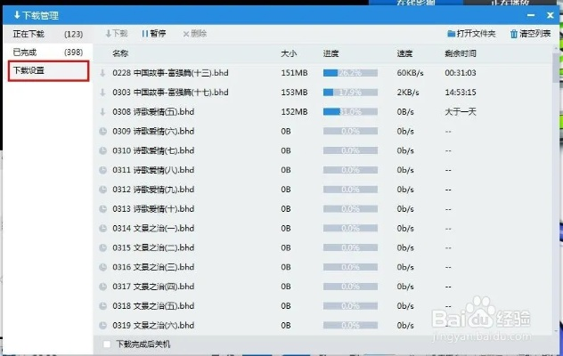 歪歪官方下载ipad和旧版本暴风影音,综合评估解析说明-冒险版_v9.794