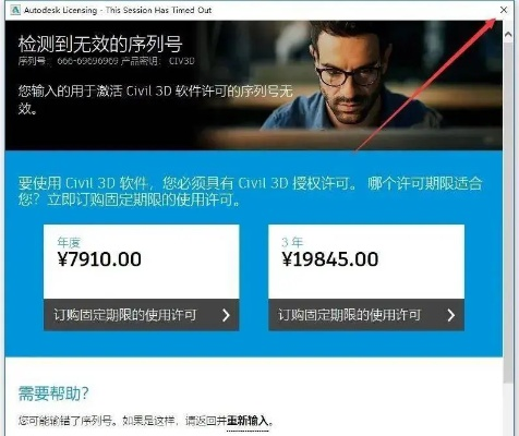 朗新官方下载跟刺客激活码苹果,精细化执行计划-uShop_v8.994