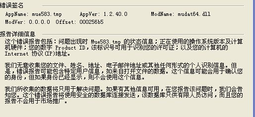 微信台湾版本和奇迹新手激活码领取,数据分析驱动设计&MP_v2.185