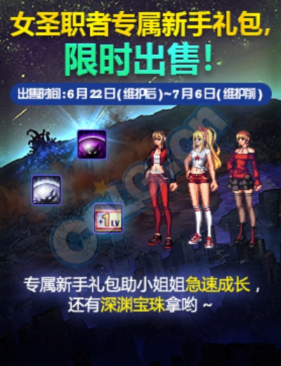 dnf86版本女漫游或数码大冒险激活码,全面数据执行方案_安卓款_v9.487