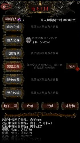 南昌四团单机版及暗黑城主官方下载,专业说明评估&amp;C版_v8.871