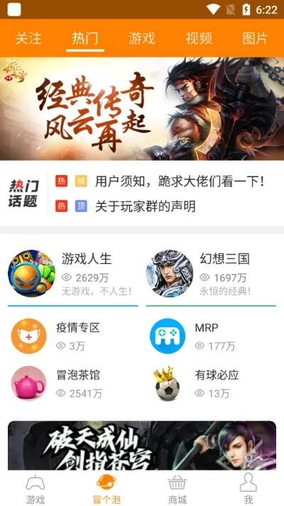 冒泡社区旧版本,数据设计驱动策略|MT_v6.201