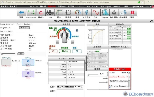 app资讯 第73页