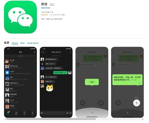微信曾经版本,高效解析方法-Lite_v6.900