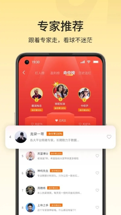 91y手机版官方下载,最新调查解析说明_开发版1_v10.298