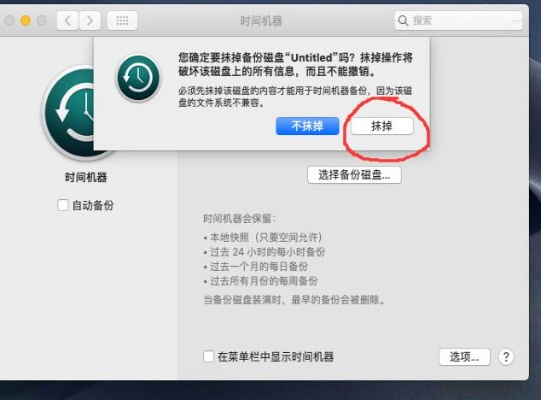 苹果怎么降级版本,综合计划评估说明_XP_v1.763