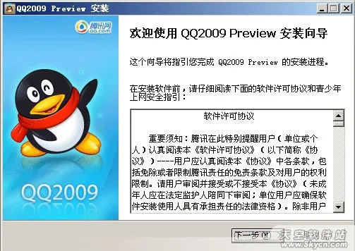 qq破解版本,经济性执行方案剖析 精简版_v5.753