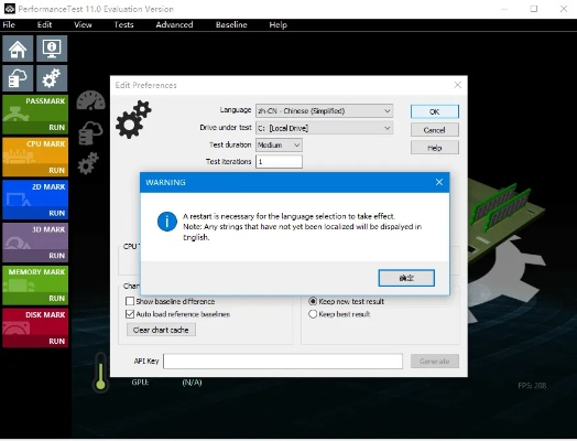 冰封系统官方下载,精细化计划设计&amp;Prestige_v6.289