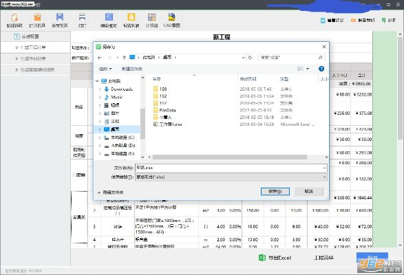 官方的文件下载,深入数据解释定义-VE版_v4.647