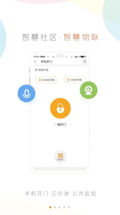 比邻旧版本下载,深度调查解析说明|挑战款_v3.329