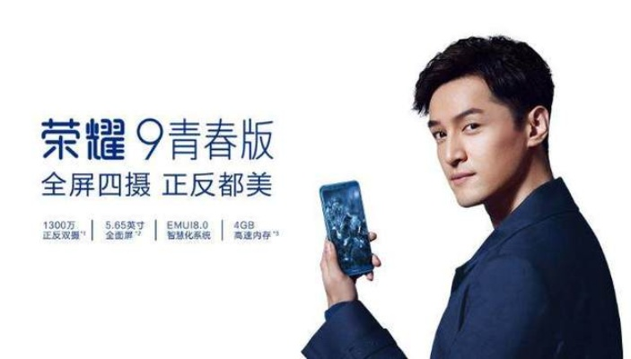 荣耀9有几个版本,全面设计执行方案_精英版_v4.268
