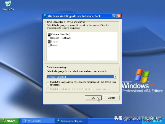 xp精简版本,持续计划解析_Ultra_v1.935