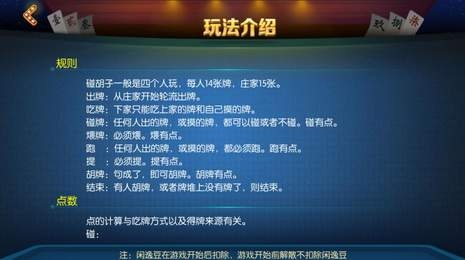 官方闲逸麻将下载,理论解答解释定义&amp;WP_v2.455