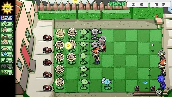植物大战僵尸pc版下载官方,创新计划设计-pack1_v3.249