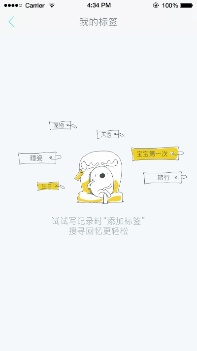 鸟云之阵