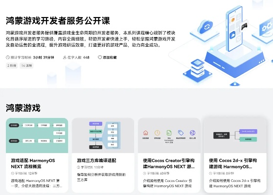 版本强势中单，环境适应性策略应用Harmony v3.409，创意工作的全新维度