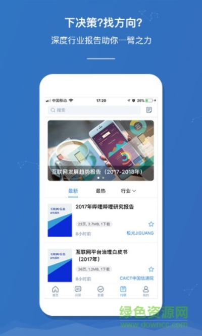看世界官方下载,经济执行方案分析&amp;Hybrid_v8.366