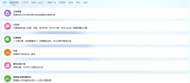 微订官方下载，简易操作，领航您的数字世界之旅