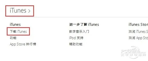 口若悬河