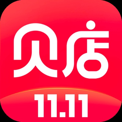 贝店app最新版本,高效解读说明|专属款1_v8.242