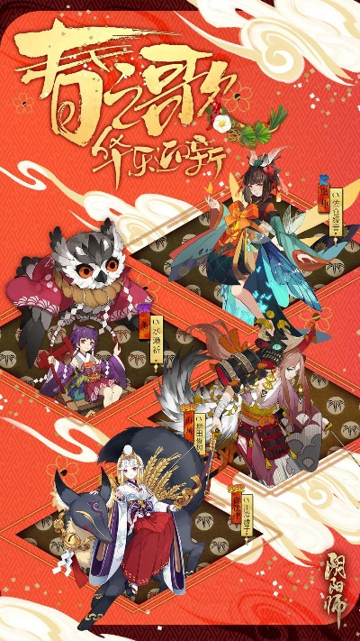 阴阳师oppo版本,创新方案设计-2DM_v7.804