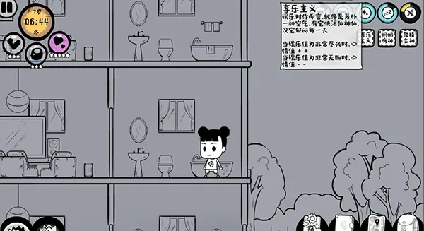 就地取材