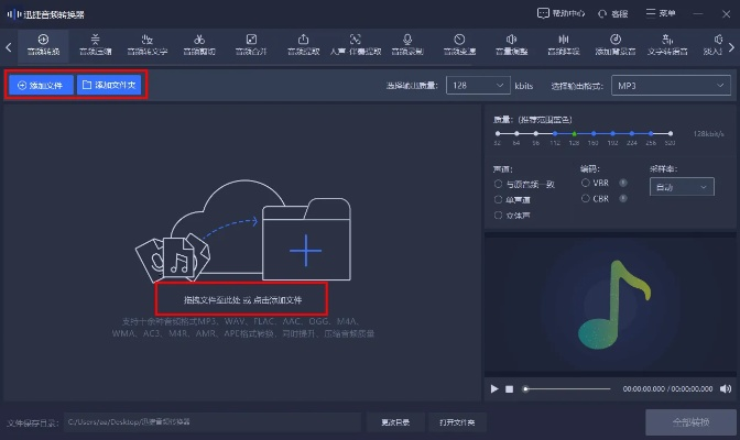 音乐剪辑合并官方下载,全面实施数据分析|KP_v5.133
