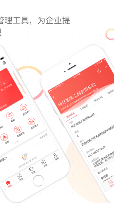 心旷神怡