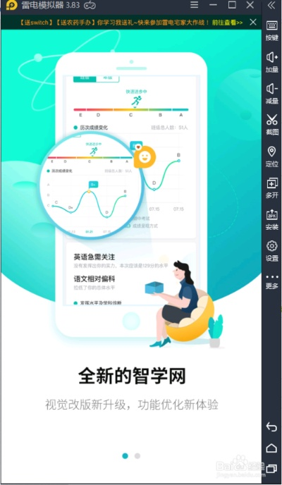 慎重其事