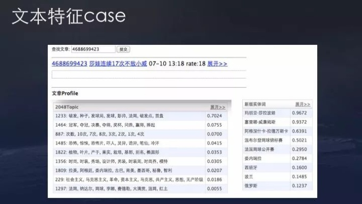 今日头条的旧版本，系统分析解释定义UHD版_v9.853——一款免费且强大的软件