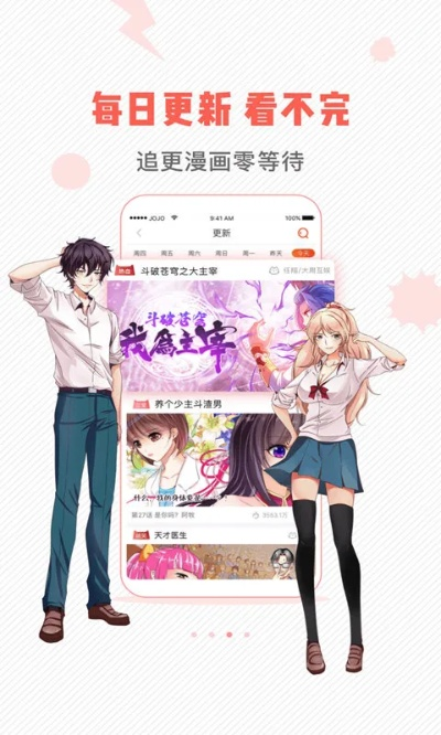 漫画岛版本,快速计划设计解答_交互版_v8.164