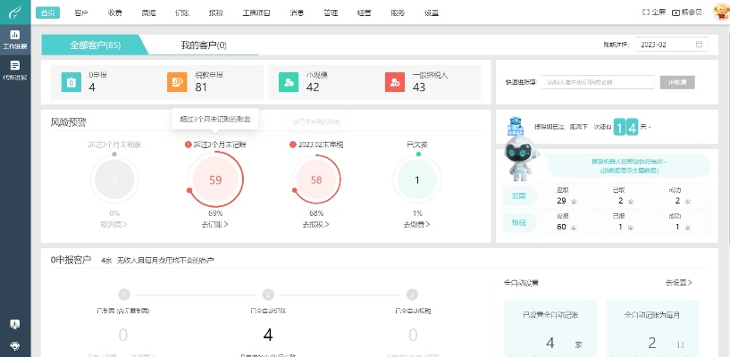 苹果下载官方,结构化计划评估|专属版_v9.954