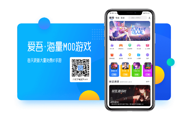 爱吾游戏宝盒旧版本,数据驱动策略设计|网页版1_v4.801